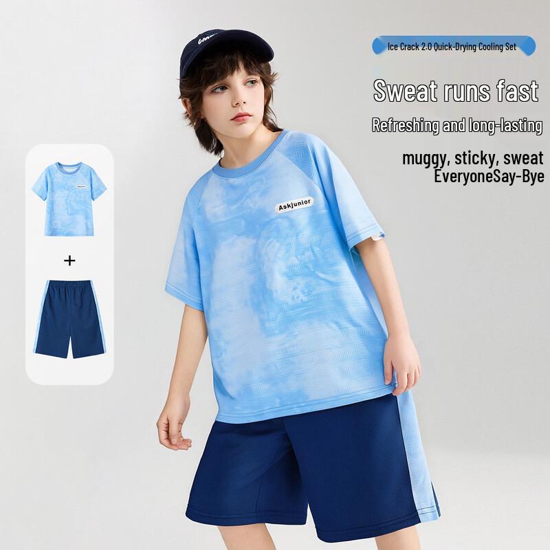ASK JUNIOR Youth Light Blue Watercolor Quick-Dry Sports Set 160