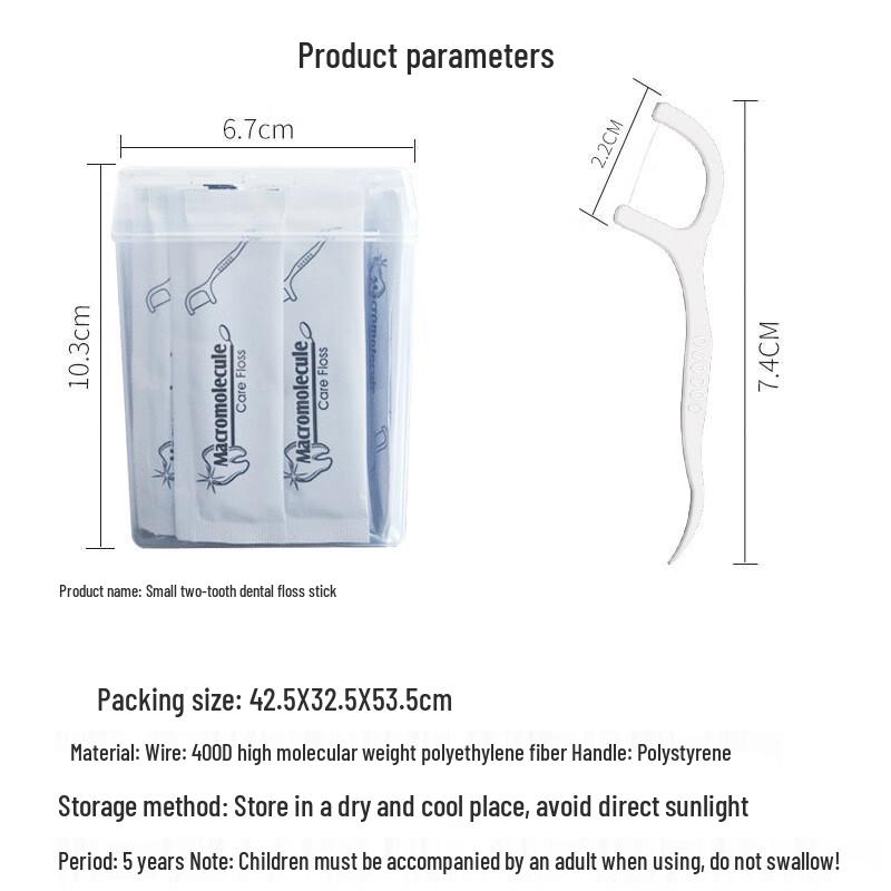Chi Xiao Er Individually Wrapped Dental Floss Picks (3 Boxes)