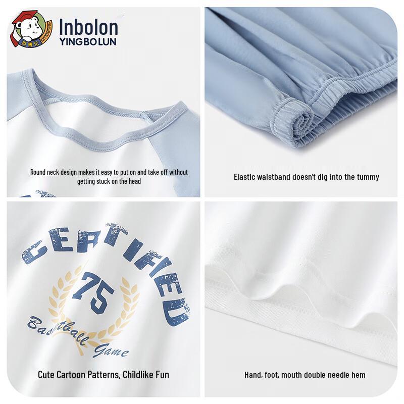 Boys' Pure Cotton Anti-Bacterial Lounge Set