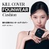 Clio Kill Cover Cushion Foundation 18g 21N Linen Makeup Cosmetic