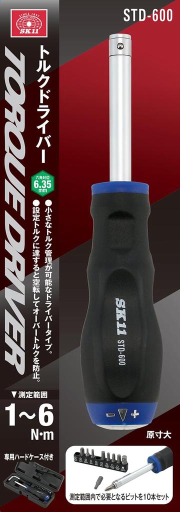 SK11 Idle type torque screwdriver Torque range (SK11) 1~6N m STD-600