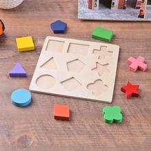 Wooden Geometric Shapes 3D Puzzle Montessori Toys Sorting Math Preschool Learning Wood Puzzles Toys For Kids
