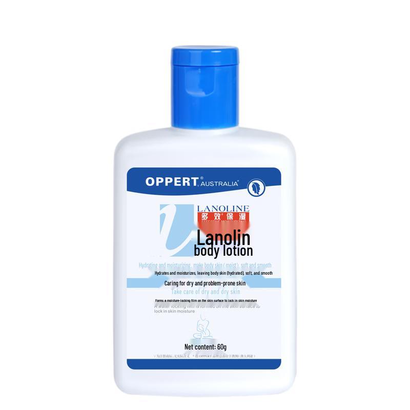 Auper Sheep Oil Moisturizing Body Lotion