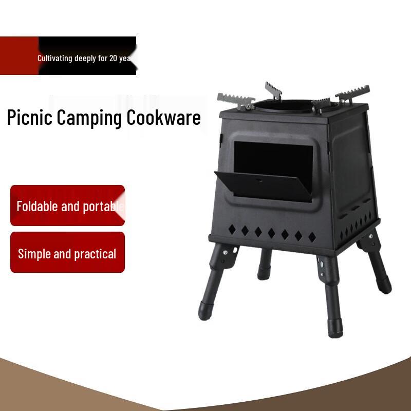 Beifu Portable Outdoor Wood Stove