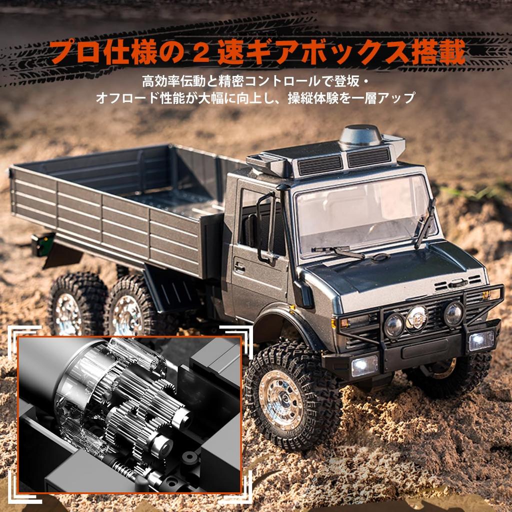 Scale RC Crawler Fully Proportional Powerful Driving 1/18 Truck, 6-Wheel Drive, Control, High/Low Two-Speed Switch, (Yellow)