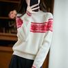Thickened Half High-neck Knitted Sweater - Retro Jacquard - Fall/Winter Business Casual Pullover Sweater for Women Fabric: Wool