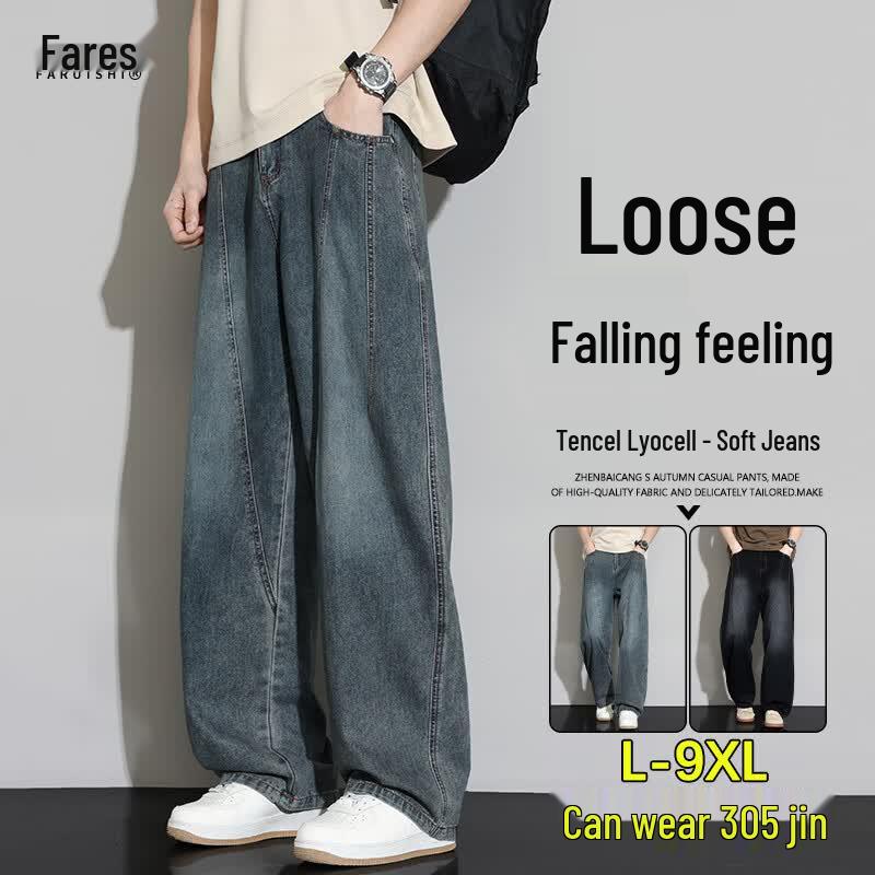 Faruishi Men's Lyocell Tencel Loose Straight Jeans