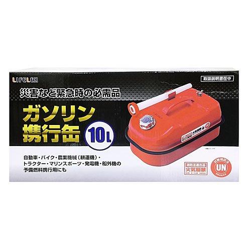 Оригинальная портативная бензоканистра Konan, 10 л, KOT07-7523