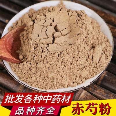 Radix Paeoniae Alba Powder Chinese Herbal Tea Premium CI SHAO YAO 500g
