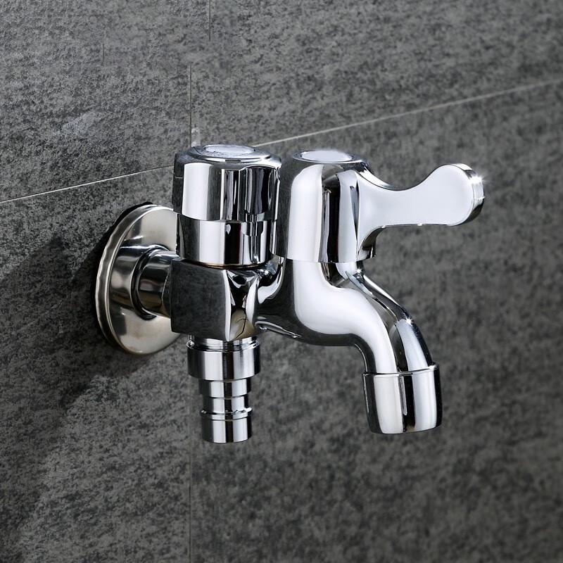 Washing Machine Dual Outlet Faucet