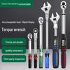 Abay Digital Preset Torque Wrench