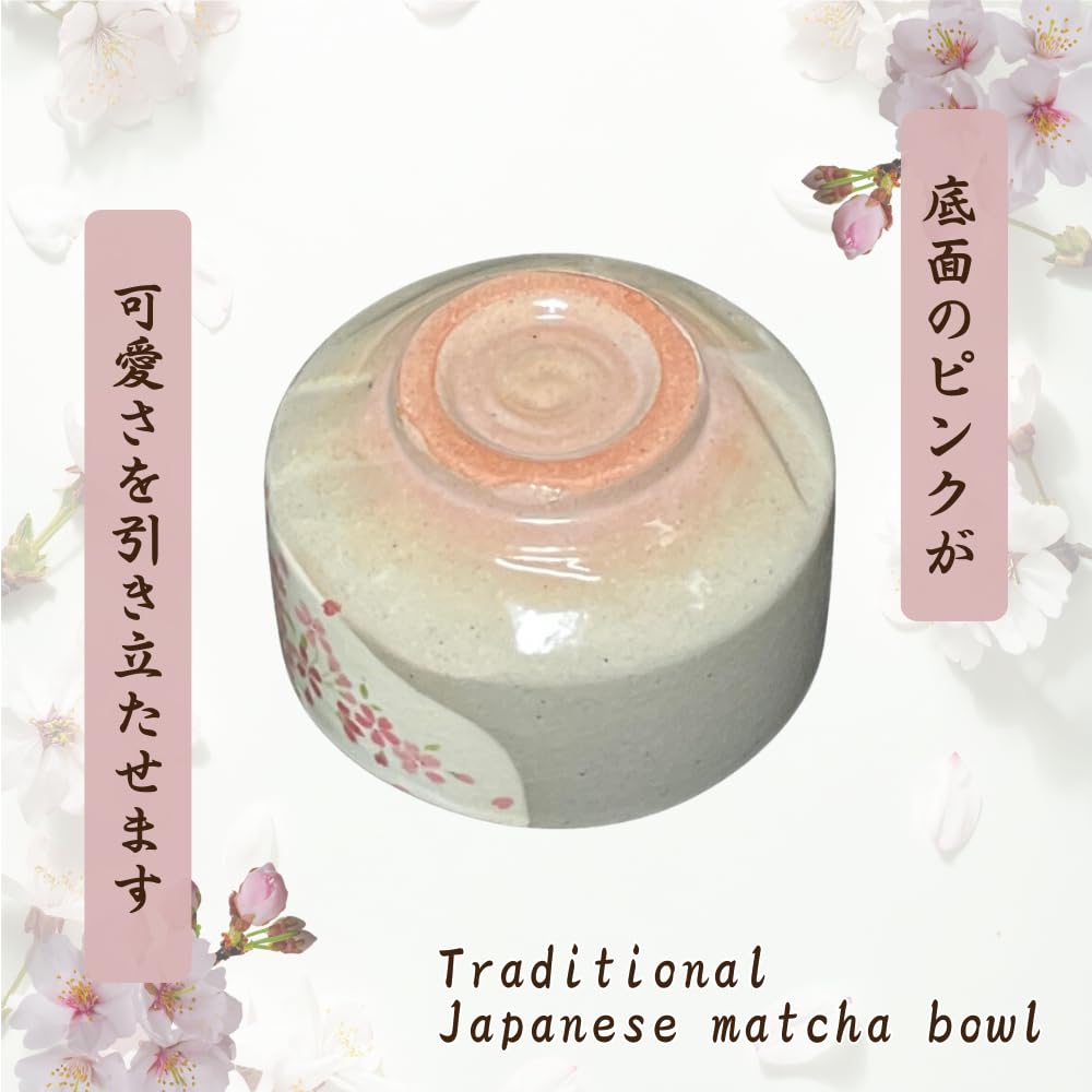 Ale-net Matcha Bowl, W12.5 x D12.5 x H7.5cm, White with Pink Cherry Blossom Design, Tea Ceremony Utensils, Porcelain, Mino Ware, Made in Japan