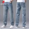 Pierre Cardin Men's Loose Straight Business Casual Jeans