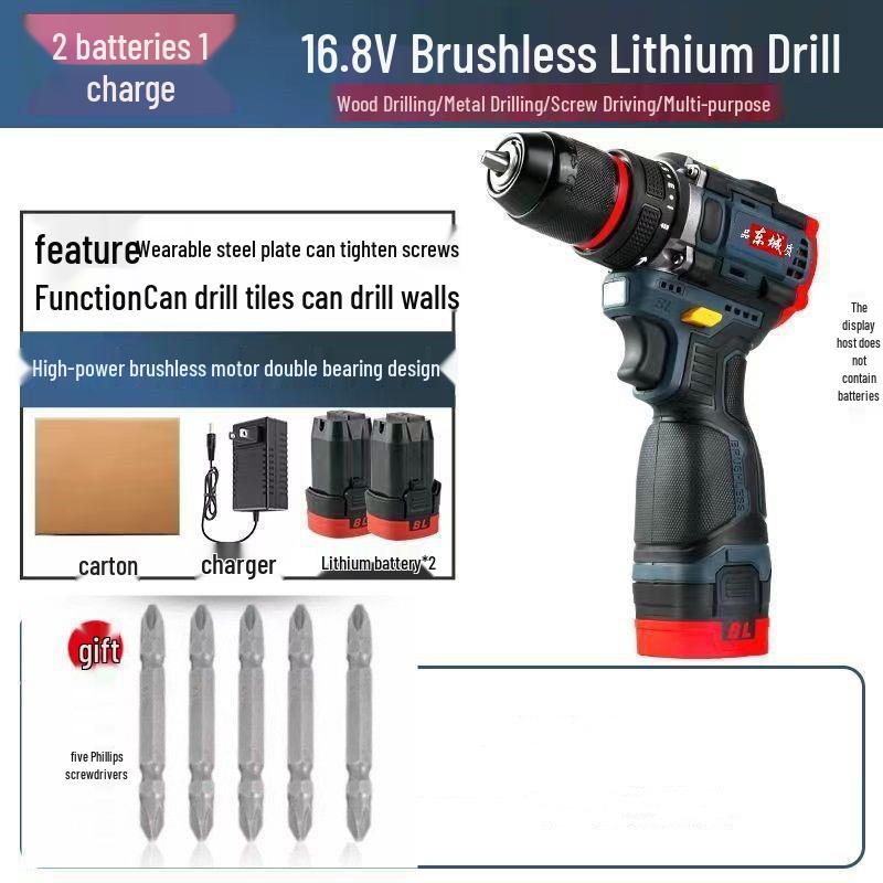 Dongcheng Brushless High-Power Cordless Drill - Multifunctional Electric Screwdriver