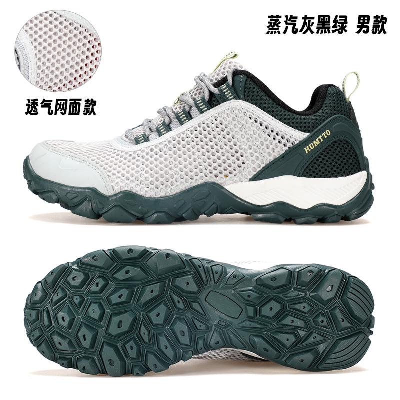 Hantu Creek Schuhe Herren Sommer Neu Schnelltrocknende Watschuhe Paar Atmungsaktiv Leicht Rutschfest und Verschleißfest Outdoor Wanderschuhe Damen