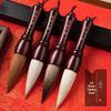 Medium Ink Rhyme Calligraphy Brush - Red Handle for Handwritten Spring Festival Couplets & Fu Characters
