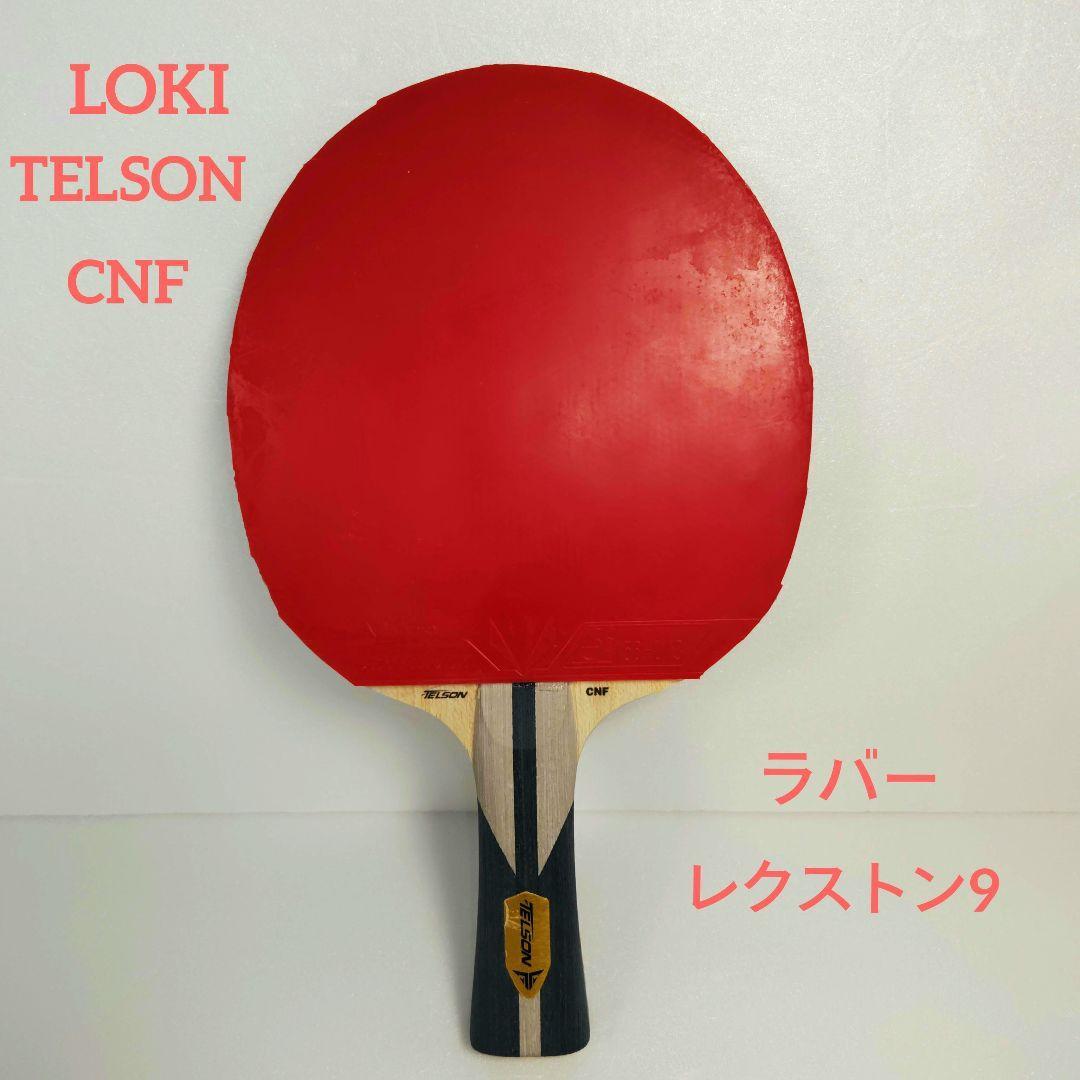 Used LOKI Loki TELSON CNF shake hand table tennis racket