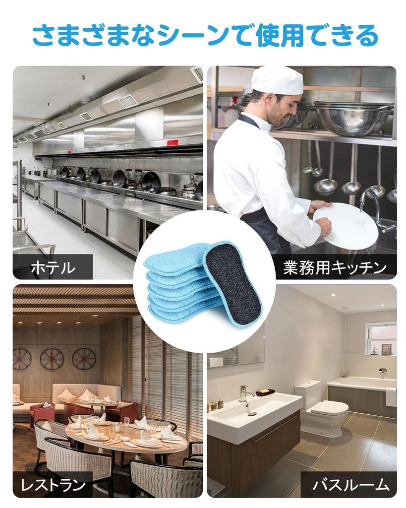 HOMEXCEL Burnt Remover 12 Dish Tea Water Oil Stain Does Not For Around the Cleaning Frying Polishing Window Sponge, Pieces, Kitchen, Washing,