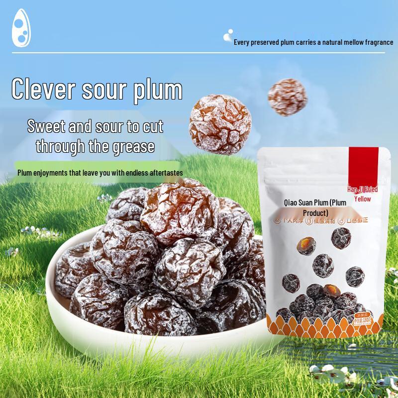 Xue Ji Sweet & Sour Preserved Plums