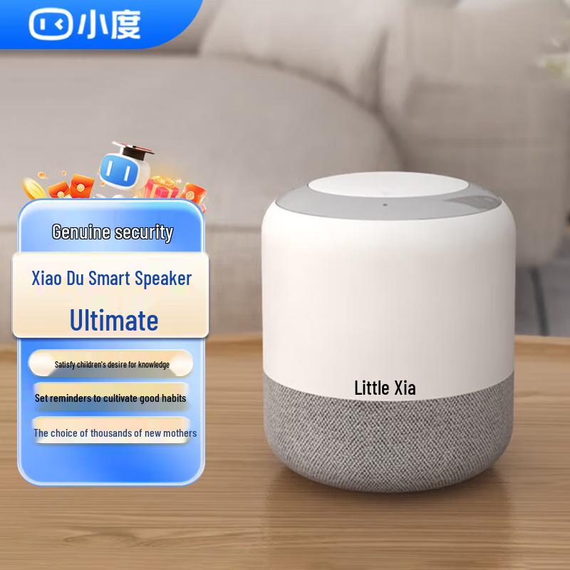 

Xiaodu AI Smart Speaker