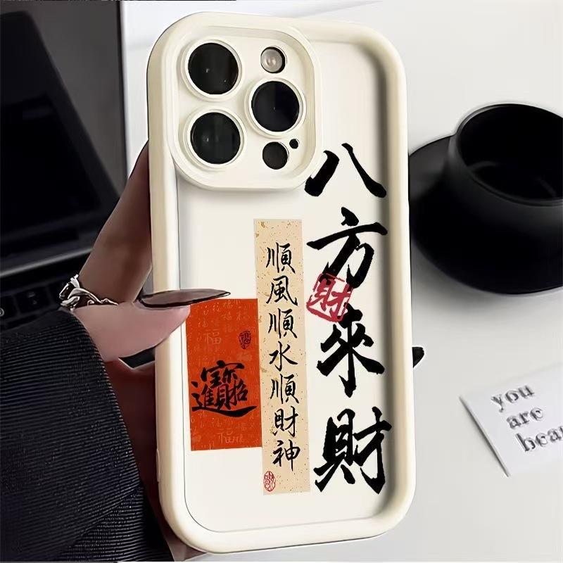 Sky eye ladder suitable for iphone16pro mobile phone case Apple 15 anti-drop 14pro/13promax new 12x