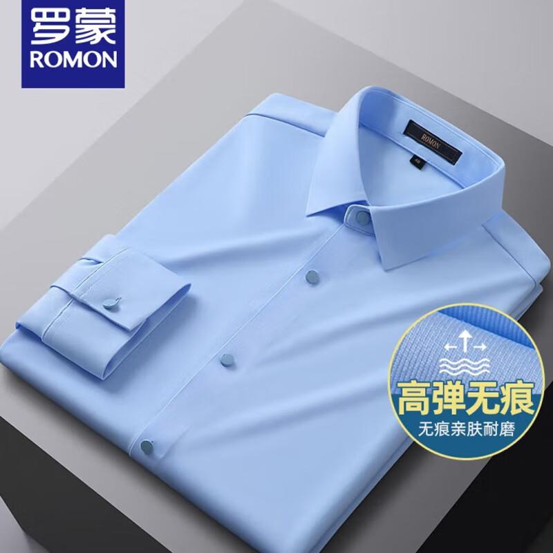 ROMON Men's Stretch Wrinkle-Free Long Sleeve Shirt