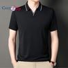 Cozy Up Men's Polo Shirt with Solid Color and Simple Scissor Collar