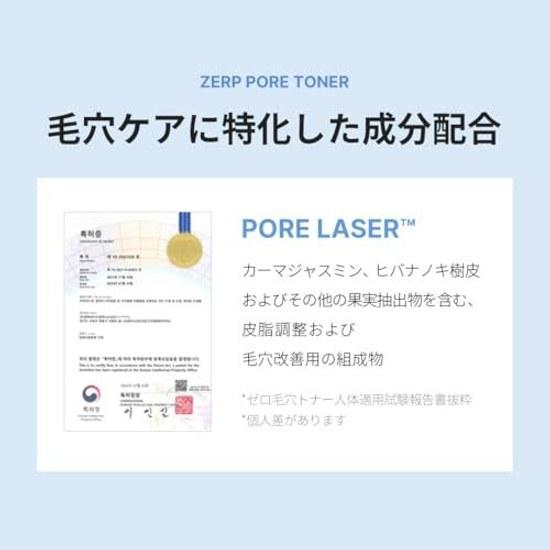 Medikube Zero Pore Toner 250ml Low Irritation Lotion Wipe-off Moisture Hydration Smooth Skin Fluctuation Oily Daily Exfoliation Roughness Sensitive