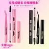 Segmented False Eyelashes Anti-Freezing Double-Head Glue Removal Waterproof Quick-Drying Mild And Long-Lasting Eyelash Tool