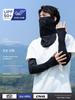 Ice Silk Mask for Men and Women, Summer Neck Protection, Full Face Sunshade Neck Gaiter, Magic Headscarf, Men's Hiking Neck Scarf, Sun Protection