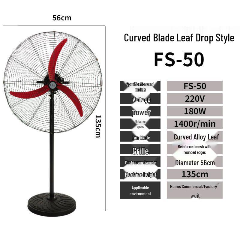 High Power Industrial Electric Floor Fan with Large Air Volume and Mechanical Oscillation, Wall-Mountable.