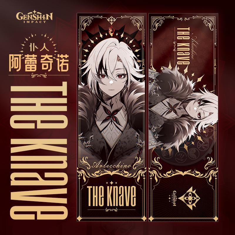 

Genshin Impact Fatui Series Tartaglia Arlecchino II Dottore двусторонний лазерный билет с штампованным аниме-закладкой, украшения Arlecchino