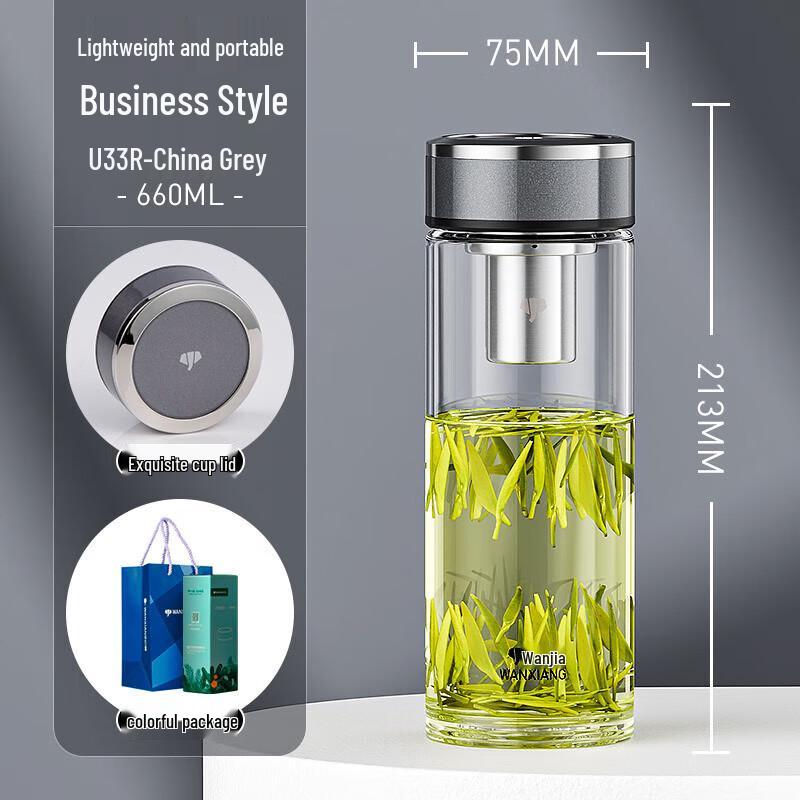 Vientiane Large Portable Borosilicate Glass Tea Bottle