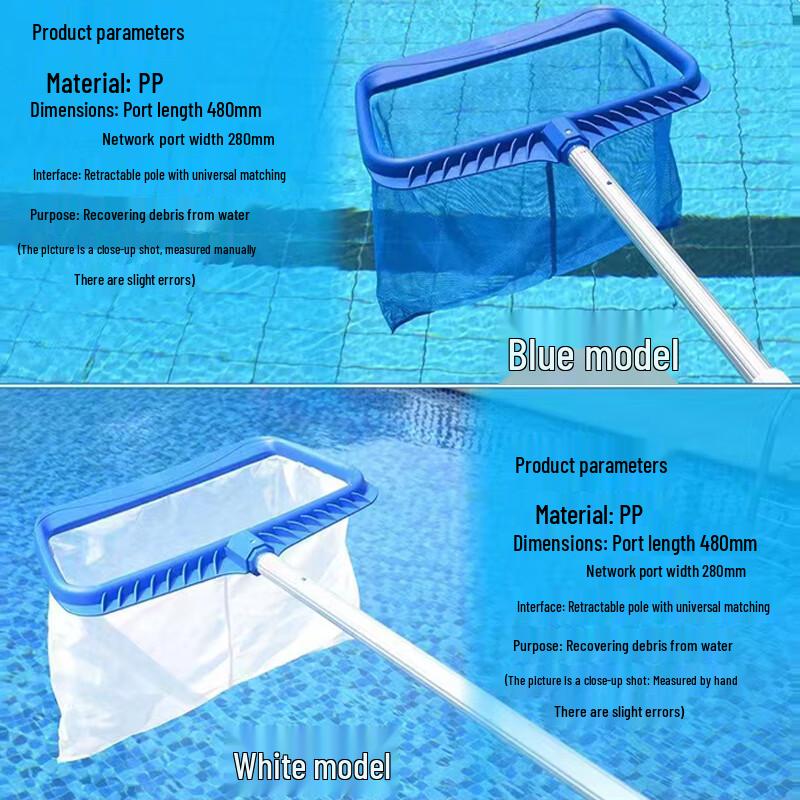 Quntai Reinforced Pool Skimmer Net with Pole