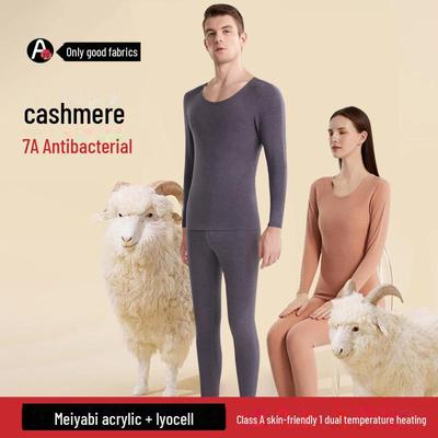 Unisex Silk Cashmere German Wool Thermal Underwear Set - Antibacterial Heating Autumn/Winter Suit