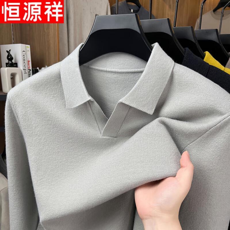 Hengyuanxiang Men's Wool Blend Knitted V-Neck Polo Sweater