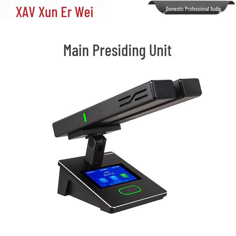 Xun Er Wei Professional Audio Systems (CN version)