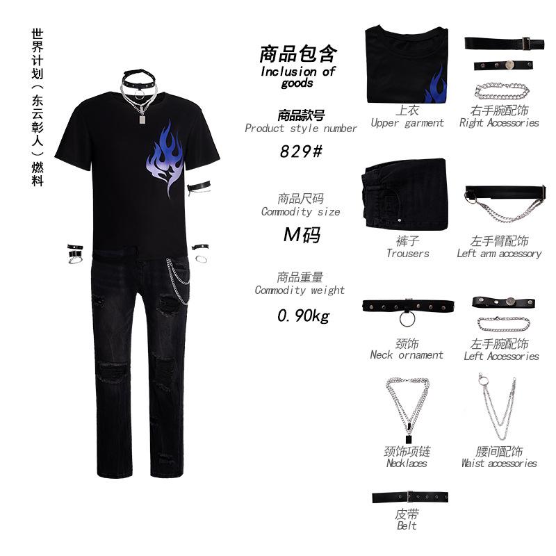 Project Sekai Colorful Stage Kohane/an/kaito Akito Fuel Cosplay Costume Full Set With Wig Accessories Anime Outfit