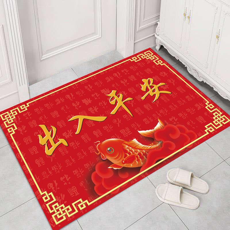 New Chinese Style Floor Mat Doormat Entrance Entrance Bedroom Kitchen Bathroom Floor Mat