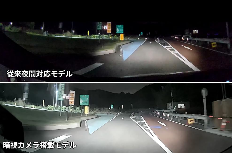 2026 Model Yupiteru Front and Rear Camera Dashcam SN-TW6300c