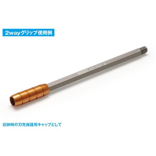 Wave Hobby Werkzeug Serie HG Schabmesser, Dreiecksklinge, Plastikmodell Werkzeug, HT-326