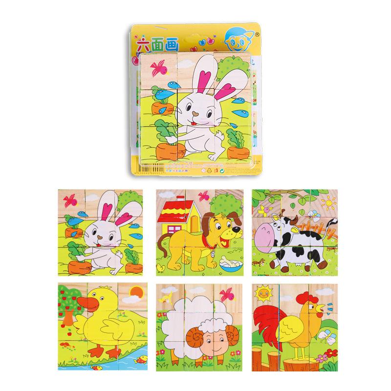 Free Shipping Children Wooden Cartoon Animal Puzzle Toys 6 Sides Wisdom Jigsaw Early Education Toys Parent-Child Game