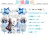 WUKO Frozen Birthday Decorations, Frozen Balloons, Happy Birthday Decorations, Children's Day Decorations, Girls' Decoration Set, Kids' Birthday