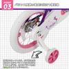 JOYSTAR Fairy Kids' Bicycle, 12, 14, 16, 18-inch, with Front Basket, Bell, and Training Wheels. A Cute and Stylish Bike for Juniors, Perfect for