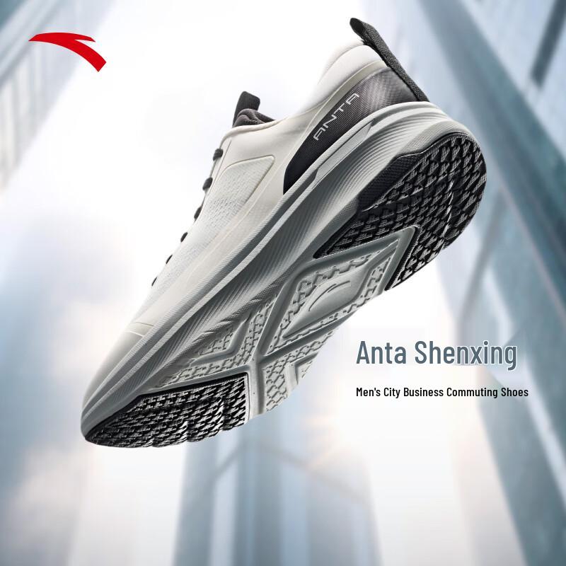 Anta ShenXing Men's Running & Training Shoes