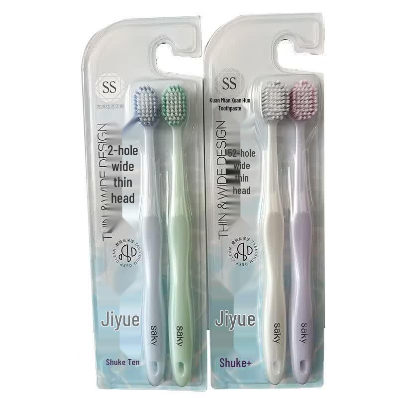 Shuke Jiyue Wide Soft Deep Clean Adult Toothbrush