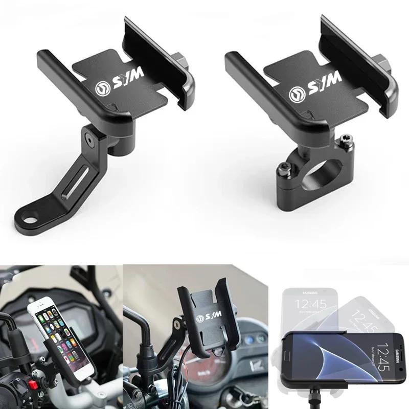 For SYM JP150 GR125 Fiddle 3 FNX150 Maxsym 400i 600i Accessories Motorcycle Handlebar Mobile Phone Holder GPS Stand Bracket