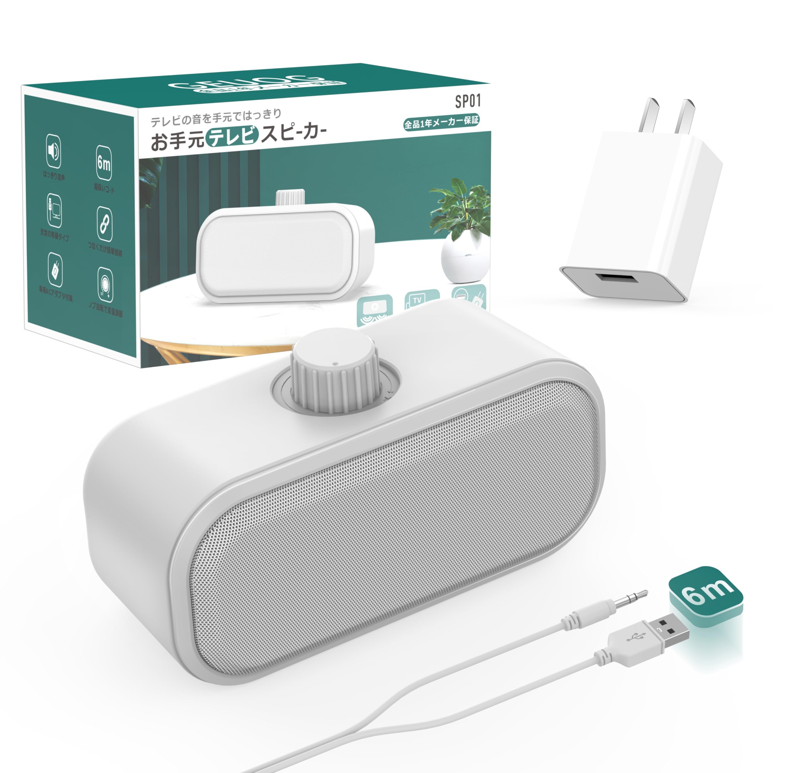 

Handheld TV Speaker with Power Wired Zero Clear Easy Loud Long USB Headphone Volume Suitable for Hearing Perfect Gift for or Respect for the Aged Day білий