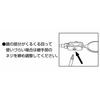 Shinwa Sokutei Inspection Mirror, Oval, A-3, 50 X 80 Mm, 75756