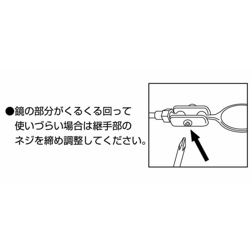 Shinwa Sokutei Inspection Mirror, Oval, A-3, 50 x 80 mm, 75756